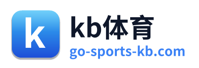 kb体育